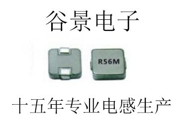 一體成型電感廠家，蘇州谷景口碑大家都信賴